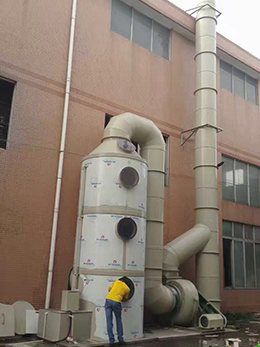 酸雾废气治理工程